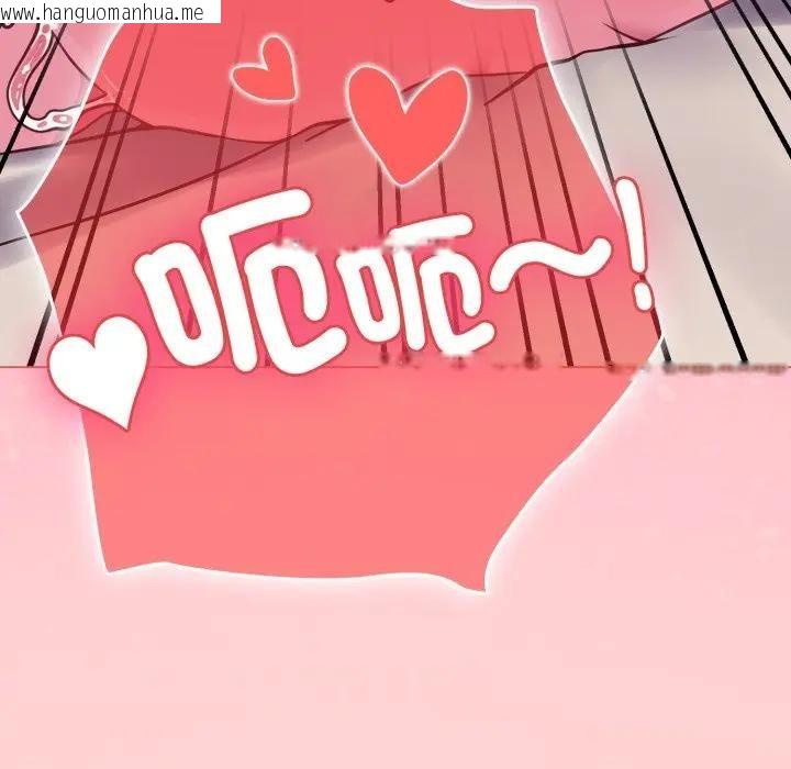 韩国漫画恋上年上的她韩漫_恋上年上的她-第49话在线免费阅读-韩国漫画-第161张图片