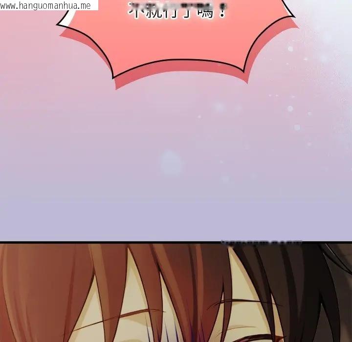 韩国漫画异世界骑士团长韩漫_异世界骑士团长-第59话在线免费阅读-韩国漫画-第50张图片