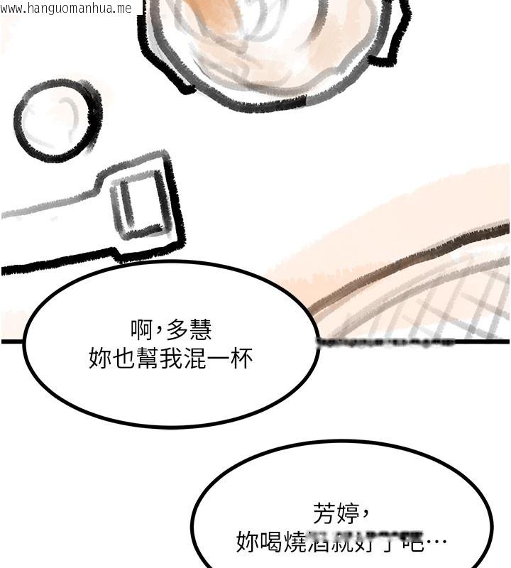 韩国漫画复仇母女丼韩漫_复仇母女丼-后记在线免费阅读-韩国漫画-第24张图片