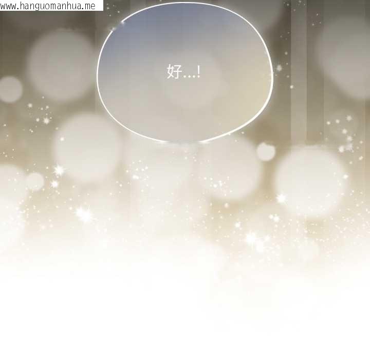 韩国漫画傻瓜病毒/傻傻病毒韩漫_傻瓜病毒/傻傻病毒-第62话在线免费阅读-韩国漫画-第113张图片