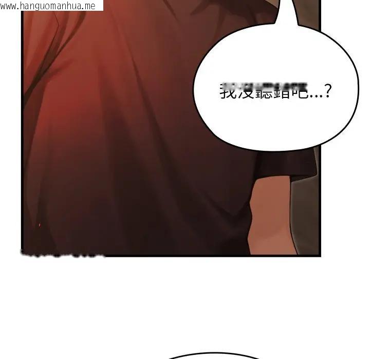 韩国漫画异世界骑士团长韩漫_异世界骑士团长-第59话在线免费阅读-韩国漫画-第12张图片