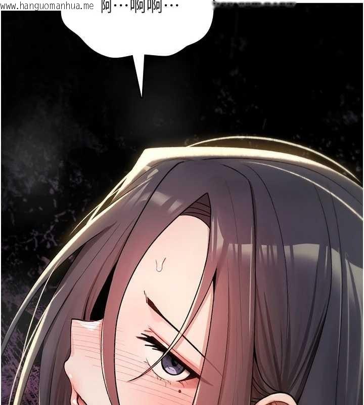 韩国漫画诅咒性转物语韩漫_诅咒性转物语-第19话-喜欢被大叔干吗?在线免费阅读-韩国漫画-第229张图片