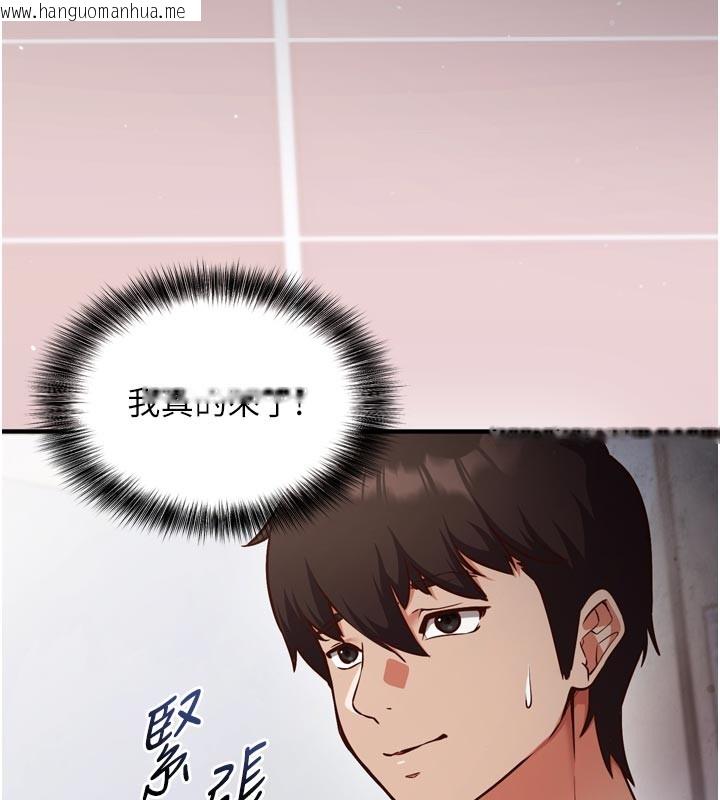 韩国漫画催眠偷心计韩漫_催眠偷心计-第1话-数到3，妳被我催眠了!在线免费阅读-韩国漫画-第164张图片