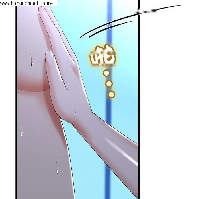 韩国漫画与初恋的意外同居韩漫_与初恋的意外同居-第57话在线免费阅读-韩国漫画-第95张图片