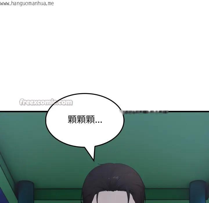 韩国漫画社区人妻的陷阱韩漫_社区人妻的陷阱-第14话在线免费阅读-韩国漫画-第112张图片