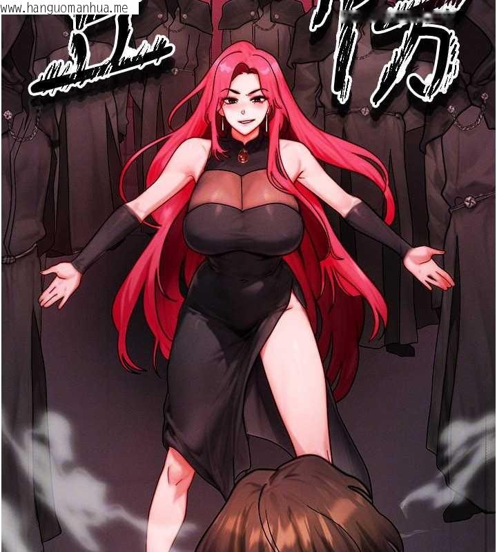 韩国漫画等价交换人生韩漫_等价交换人生-第53话-是妳杀了妳老公?在线免费阅读-韩国漫画-第92张图片