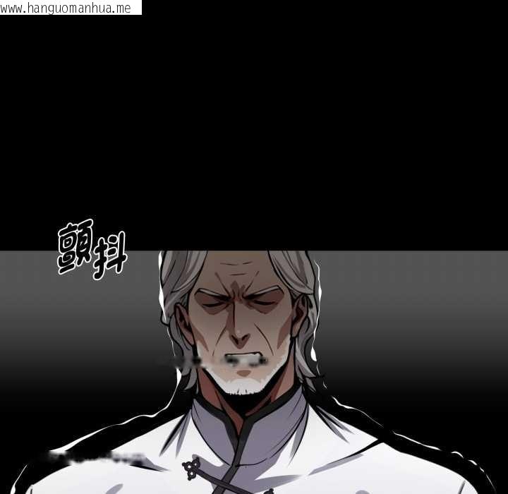 韩国漫画黑道X上班族/我身体里的那个家伙韩漫_黑道X上班族/我身体里的那个家伙-第50话在线免费阅读-韩国漫画-第87张图片