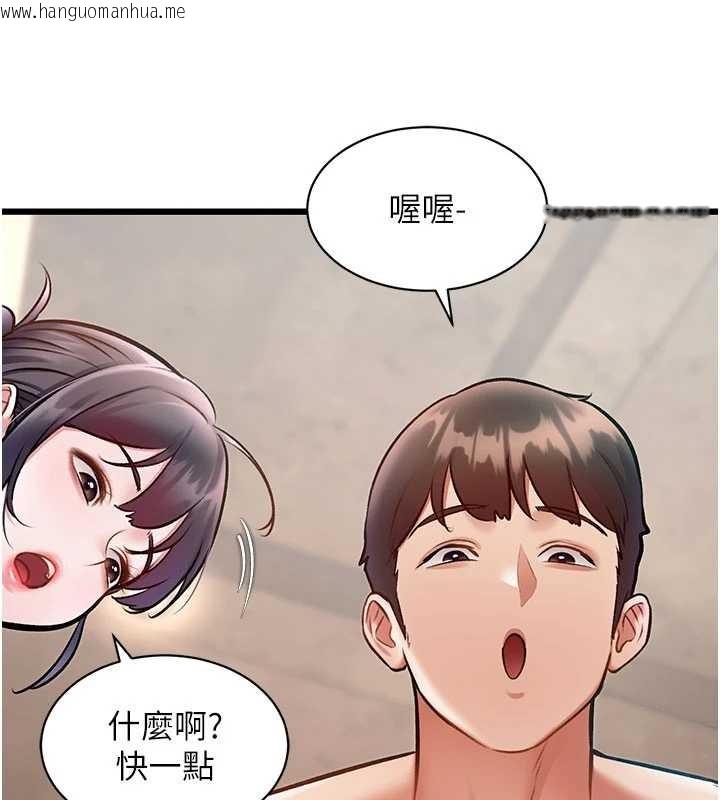 韩国漫画特色新视界韩漫_特色新视界-第30话-真的要玩这么大吗?在线免费阅读-韩国漫画-第53张图片