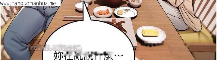 韩国漫画诅咒性转物语韩漫_诅咒性转物语-第19话-喜欢被大叔干吗?在线免费阅读-韩国漫画-第70张图片