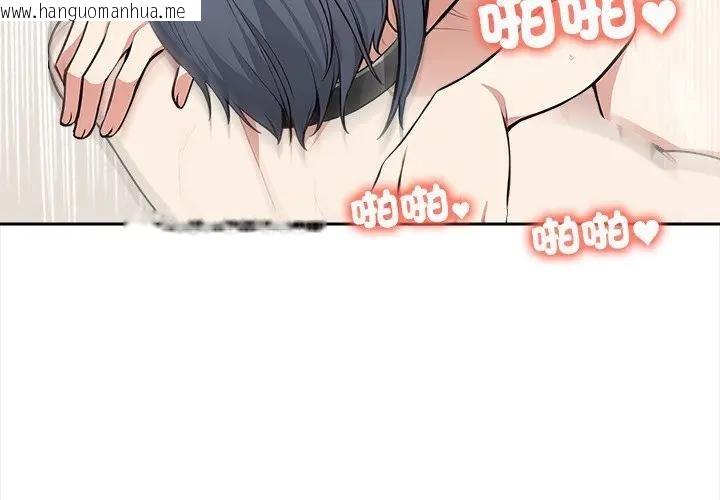 韩国漫画大学女生宿舍的秘密韩漫_大学女生宿舍的秘密-第10话在线免费阅读-韩国漫画-第4张图片