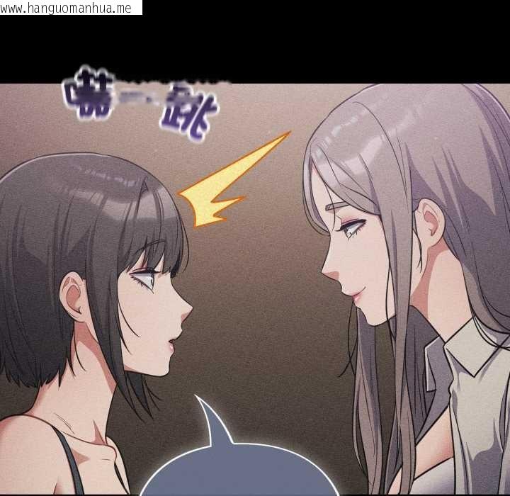 韩国漫画傻瓜病毒/傻傻病毒韩漫_傻瓜病毒/傻傻病毒-第62话在线免费阅读-韩国漫画-第103张图片