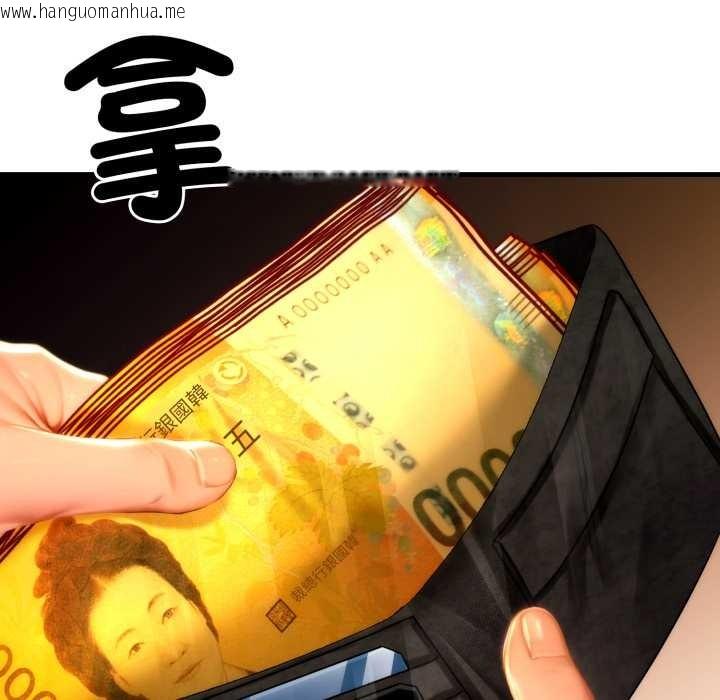 韩国漫画悖岛审判/悖论韩漫_悖岛审判/悖论-第19话在线免费阅读-韩国漫画-第45张图片