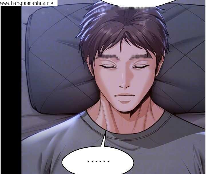 韩国漫画守护妳韩漫_守护妳-第23话-正式上工前的检查作业在线免费阅读-韩国漫画-第109张图片