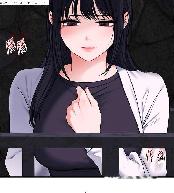 韩国漫画玩转学姐韩漫_玩转学姐-第100话-与新猎物正面宣战在线免费阅读-韩国漫画-第7张图片