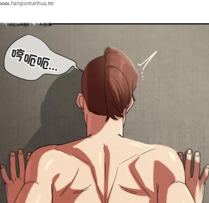 韩国漫画危险同学会韩漫_危险同学会-第108话在线免费阅读-韩国漫画-第175张图片