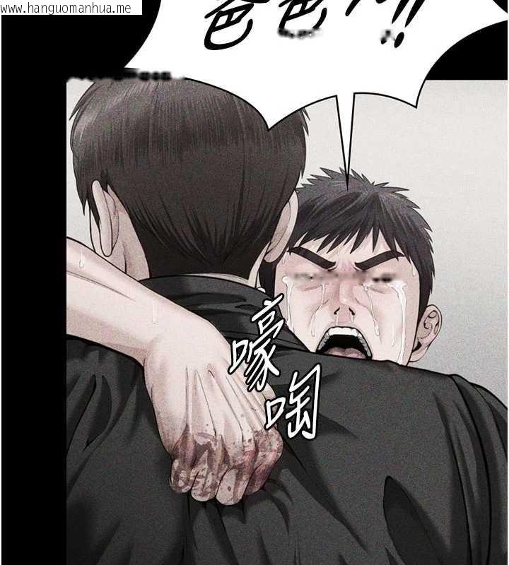 韩国漫画守护妳韩漫_守护妳-第23话-正式上工前的检查作业在线免费阅读-韩国漫画-第167张图片