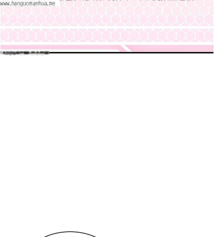 韩国漫画催眠偷心计韩漫_催眠偷心计-第1话-数到3，妳被我催眠了!在线免费阅读-韩国漫画-第131张图片