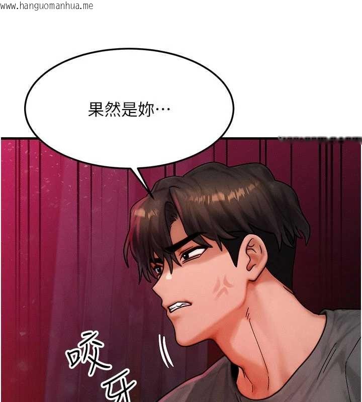 韩国漫画等价交换人生韩漫_等价交换人生-第53话-是妳杀了妳老公?在线免费阅读-韩国漫画-第82张图片