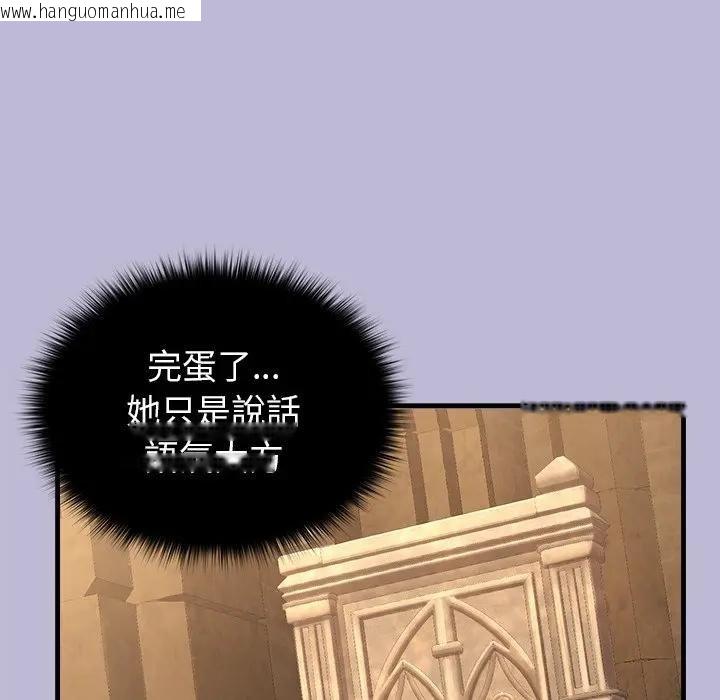 韩国漫画异世界骑士团长韩漫_异世界骑士团长-第59话在线免费阅读-韩国漫画-第52张图片