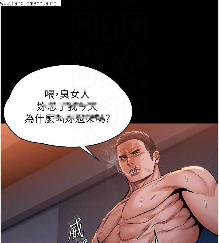 韩国漫画守护妳韩漫_守护妳-第23话-正式上工前的检查作业在线免费阅读-韩国漫画-第33张图片