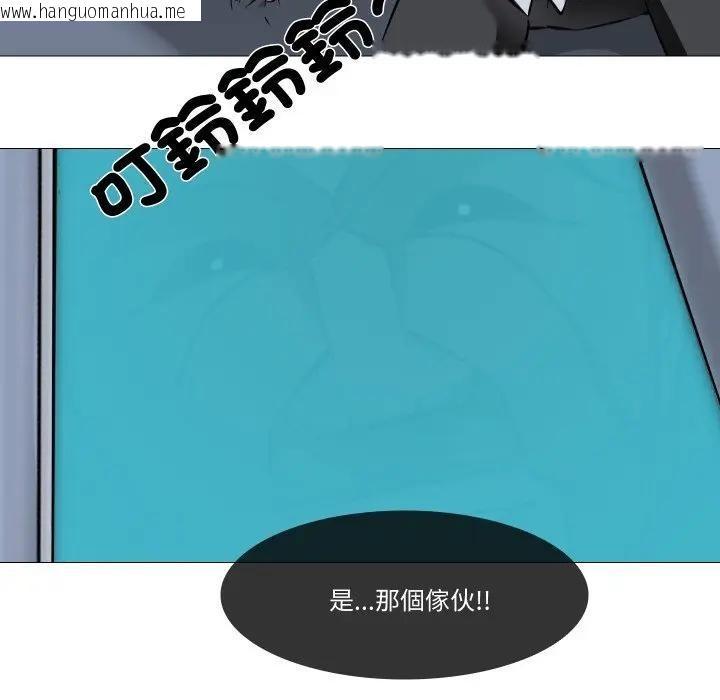 韩国漫画妻子游戏韩漫_妻子游戏-第7话在线免费阅读-韩国漫画-第27张图片