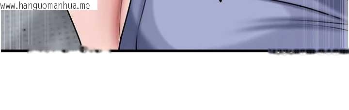 韩国漫画岳母为何那样韩漫_岳母为何那样-第94话-永不停歇的肆意侵犯在线免费阅读-韩国漫画-第13张图片