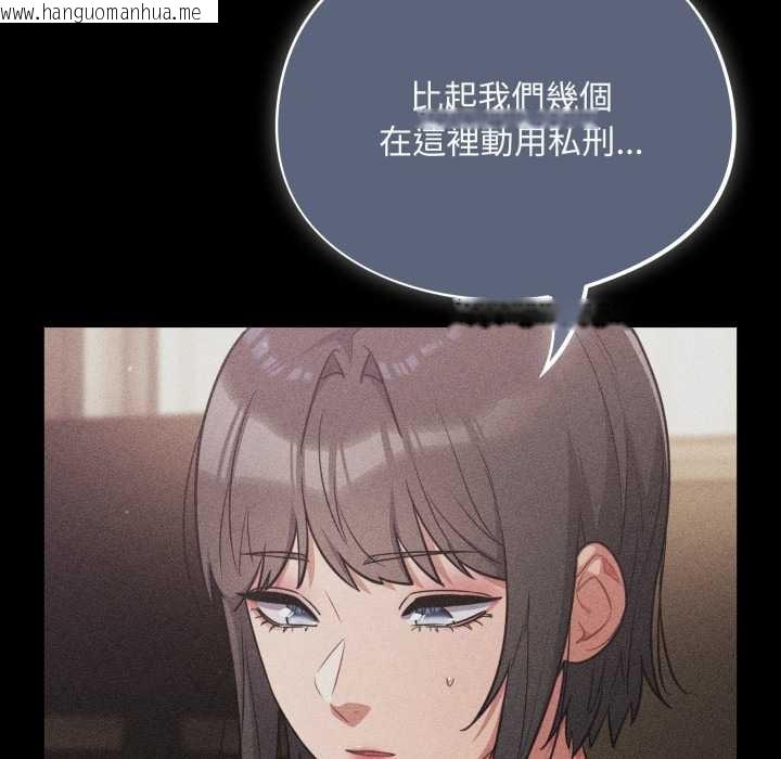 韩国漫画傻瓜病毒/傻傻病毒韩漫_傻瓜病毒/傻傻病毒-第62话在线免费阅读-韩国漫画-第89张图片