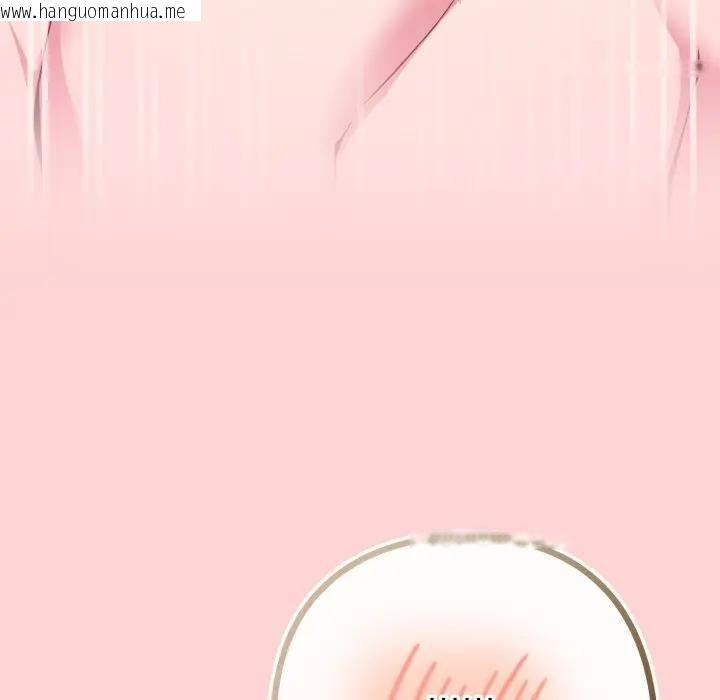 韩国漫画恋上年上的她韩漫_恋上年上的她-第49话在线免费阅读-韩国漫画-第119张图片