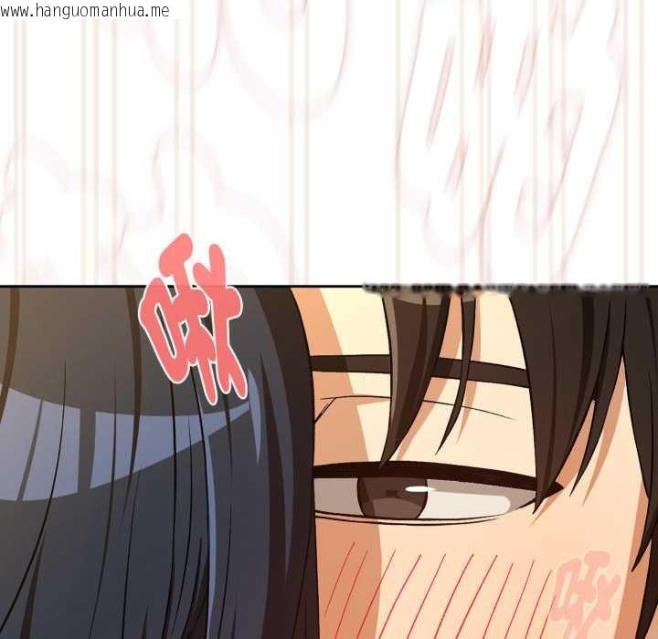 韩国漫画下班后的例行恋爱/下班后的秘密关系韩漫_下班后的例行恋爱/下班后的秘密关系-第97话在线免费阅读-韩国漫画-第43张图片