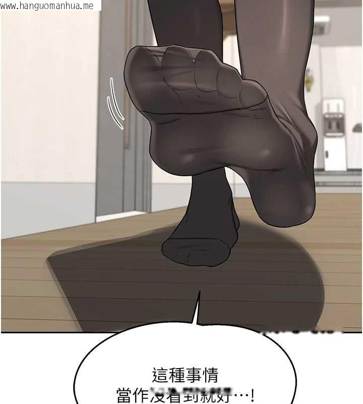 韩国漫画熟女交换计划韩漫_熟女交换计划-第61话-成为目标的皓南!!在线免费阅读-韩国漫画-第165张图片