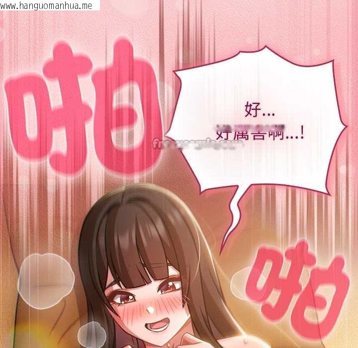 韩国漫画摸鱼生存指南/上班不要太认真韩漫_摸鱼生存指南/上班不要太认真-第40话在线免费阅读-韩国漫画-第42张图片