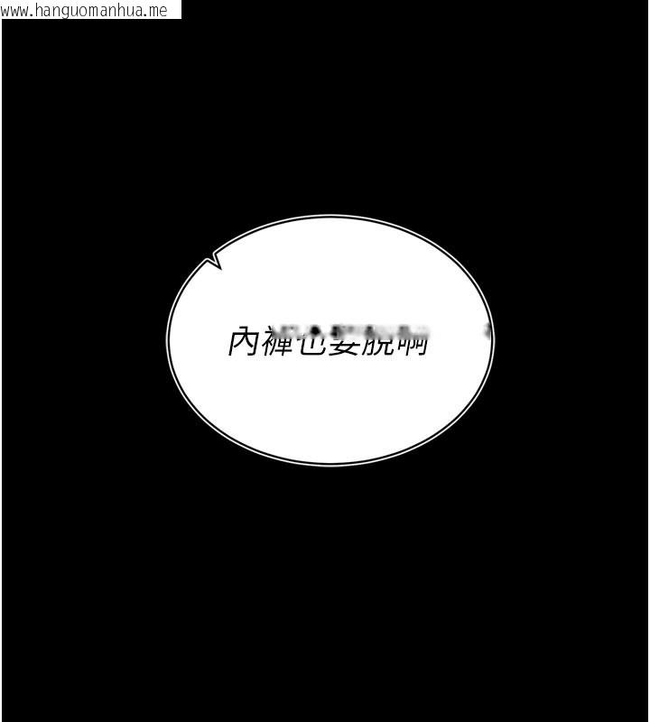 韩国漫画催眠偷心计韩漫_催眠偷心计-第1话-数到3，妳被我催眠了!在线免费阅读-韩国漫画-第13张图片