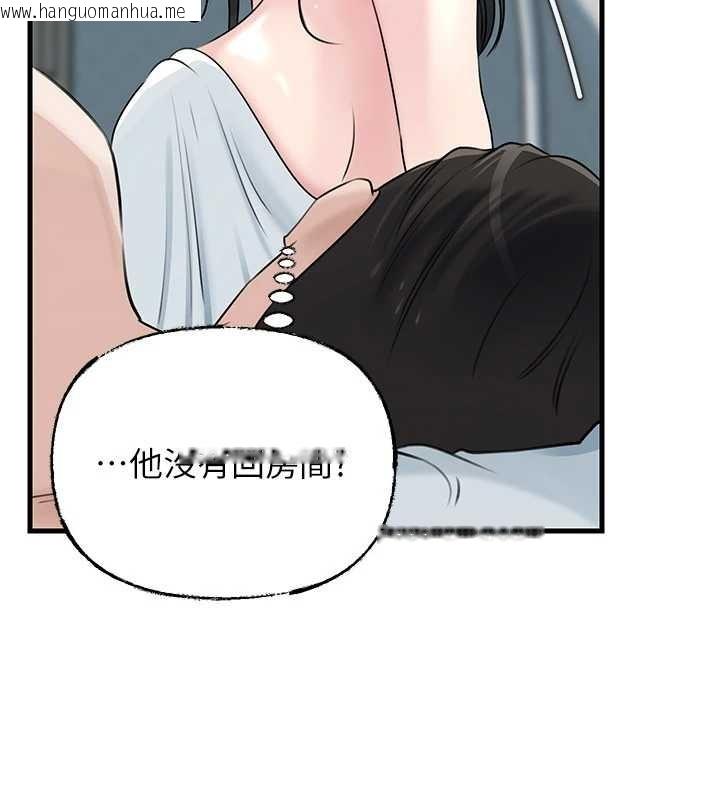 韩国漫画岳母为何那样韩漫_岳母为何那样-第94话-永不停歇的肆意侵犯在线免费阅读-韩国漫画-第155张图片