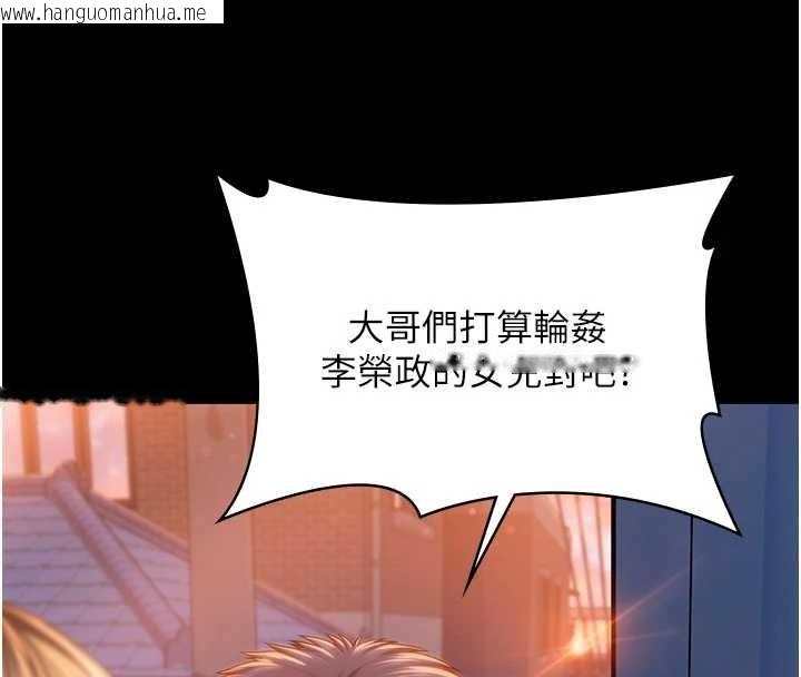 韩国漫画守护妳韩漫_守护妳-第23话-正式上工前的检查作业在线免费阅读-韩国漫画-第215张图片