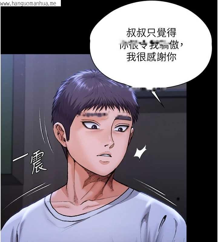 韩国漫画守护妳韩漫_守护妳-第23话-正式上工前的检查作业在线免费阅读-韩国漫画-第111张图片