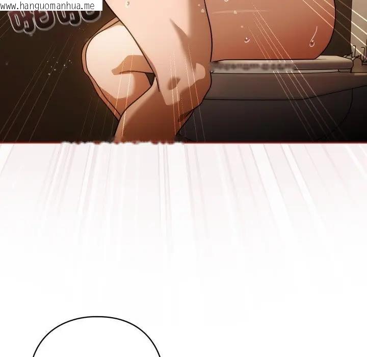 韩国漫画调教开关：第二季韩漫_调教开关：第二季-第28话在线免费阅读-韩国漫画-第104张图片