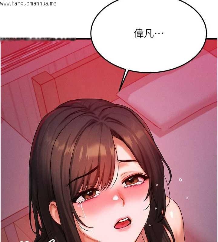 韩国漫画等价交换人生韩漫_等价交换人生-第53话-是妳杀了妳老公?在线免费阅读-韩国漫画-第38张图片