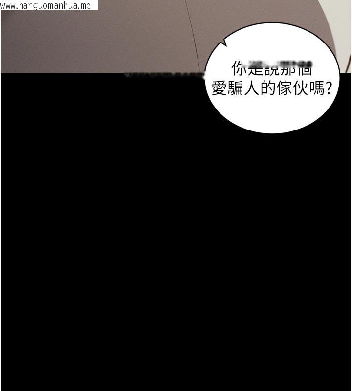 韩国漫画催眠偷心计韩漫_催眠偷心计-第1话-数到3，妳被我催眠了!在线免费阅读-韩国漫画-第72张图片