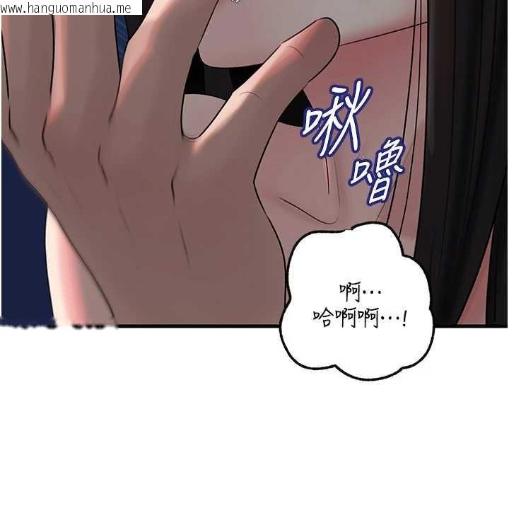 韩国漫画岳母为何那样韩漫_岳母为何那样-第94话-永不停歇的肆意侵犯在线免费阅读-韩国漫画-第127张图片