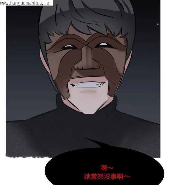 韩国漫画妻子游戏韩漫_妻子游戏-第7话在线免费阅读-韩国漫画-第32张图片