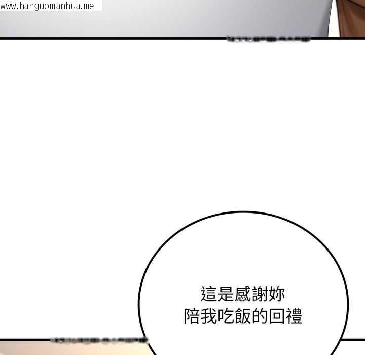韩国漫画悖岛审判/悖论韩漫_悖岛审判/悖论-第19话在线免费阅读-韩国漫画-第49张图片
