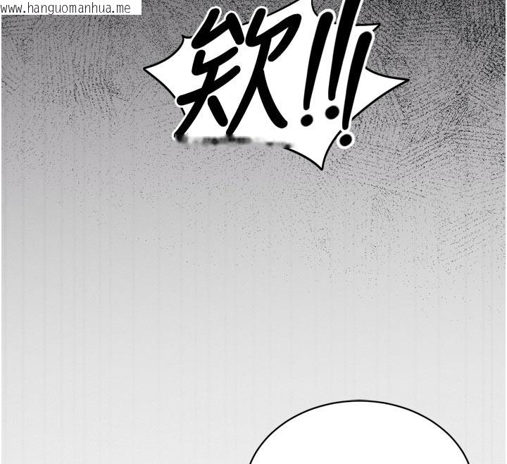 韩国漫画催眠偷心计韩漫_催眠偷心计-第1话-数到3，妳被我催眠了!在线免费阅读-韩国漫画-第87张图片