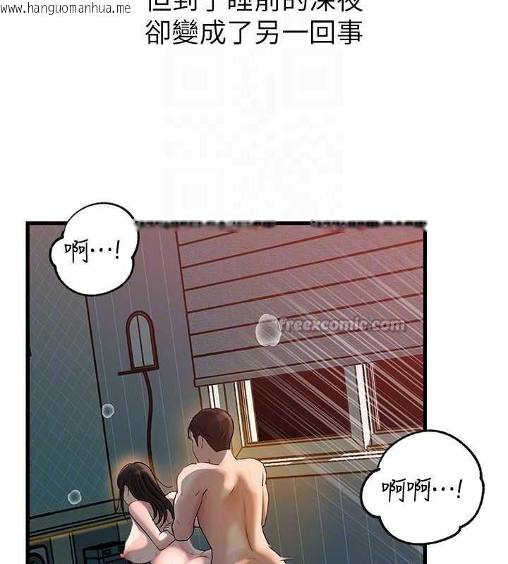 韩国漫画岳母为何那样韩漫_岳母为何那样-第94话-永不停歇的肆意侵犯在线免费阅读-韩国漫画-第112张图片