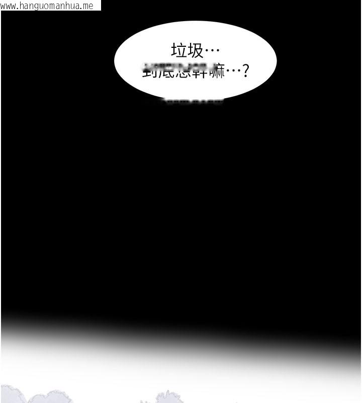 韩国漫画复仇母女丼韩漫_复仇母女丼-后记在线免费阅读-韩国漫画-第109张图片
