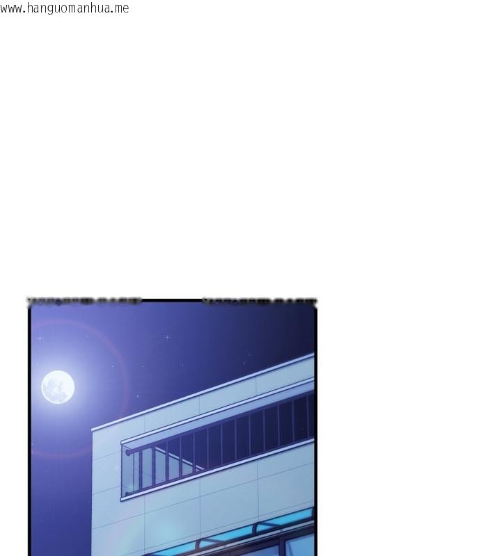 韩国漫画催眠偷心计韩漫_催眠偷心计-第1话-数到3，妳被我催眠了!在线免费阅读-韩国漫画-第111张图片