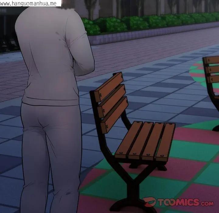 韩国漫画社区人妻的陷阱韩漫_社区人妻的陷阱-第14话在线免费阅读-韩国漫画-第12张图片