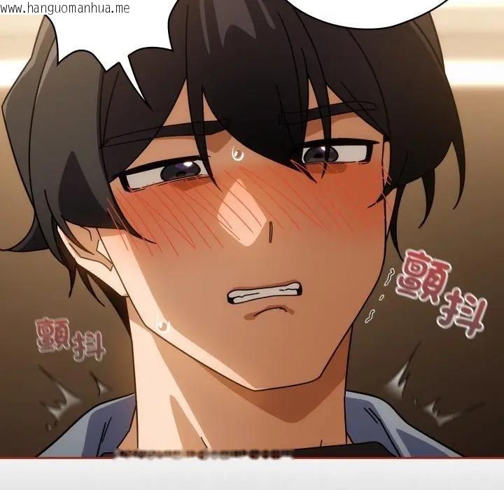 韩国漫画调教开关：第二季韩漫_调教开关：第二季-第28话在线免费阅读-韩国漫画-第49张图片