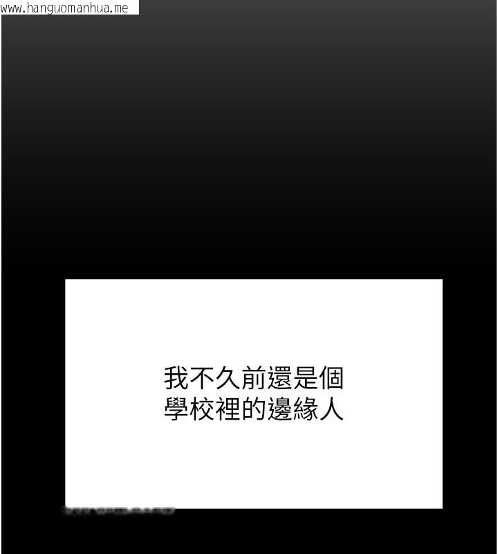 韩国漫画催眠偷心计韩漫_催眠偷心计-第1话-数到3，妳被我催眠了!在线免费阅读-韩国漫画-第1张图片