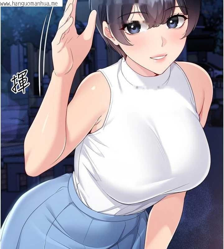 韩国漫画Set-up!排球少女韩漫_Set-up!排球少女-第88话-极度羞耻的绝顶高潮在线免费阅读-韩国漫画-第118张图片