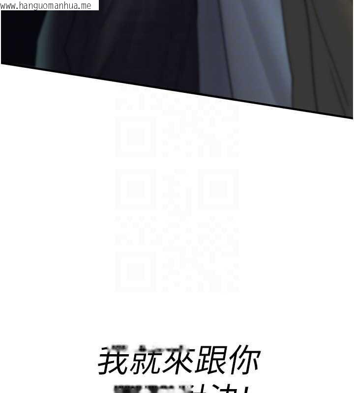 韩国漫画诅咒性转物语韩漫_诅咒性转物语-第19话-喜欢被大叔干吗?在线免费阅读-韩国漫画-第51张图片